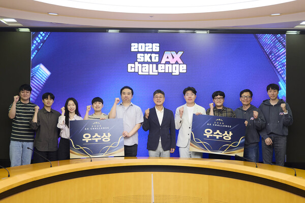[사진: SKT]