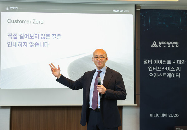 염동훈 메가존클라우드 대표. [사진: 메가존클라우드]