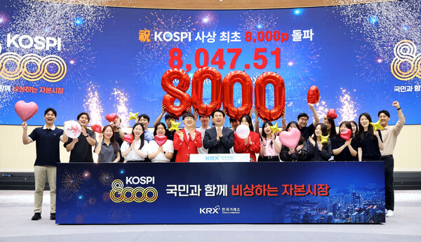 [사진: 한국거래소]