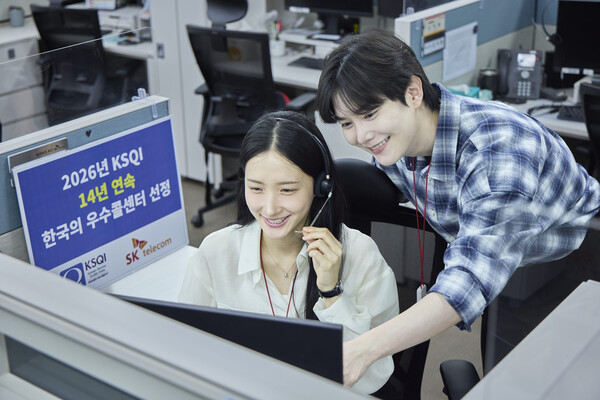 SK텔레콤이 한국능률협회컨설팅 (KMAC)이 주관하는 한국서비스품질지수(KSQI) 2026년 콜센터 부문에서 14년 연속 '우수콜센터'로 선정됐다. 