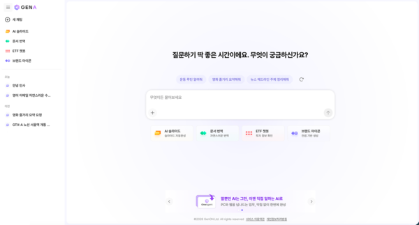 [사진: 제논]