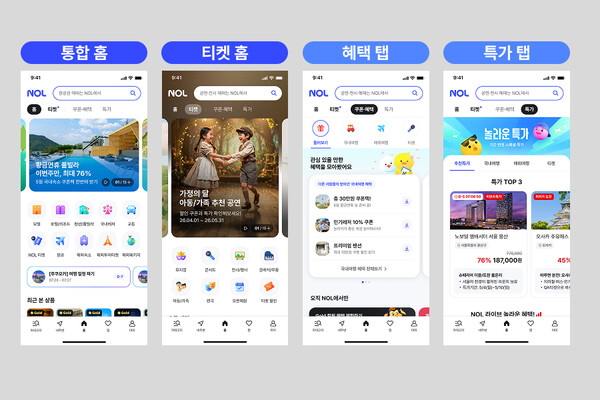 NOL 메인화면 개편 [사진: 놀유니버스]