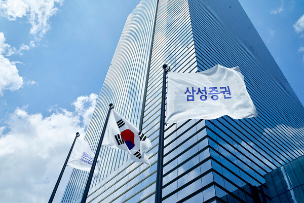 [사진: 삼성증권]