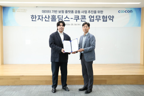 쿠콘과 한자산홀딩스가 데이터 기반 보험 플랫폼 공동 사업 추진을 위한 업무협약을 체결했다. 왼쪽부터 한자산홀딩스 홍유민 대표이사, 쿠콘 박성용 부대표. [사진: 쿠콘]