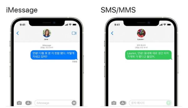 아이폰과 안드로이드 간 문자 메시지에도 종단간 암호화 RCS 기능이 적용되기 시작했다. [사진: 애플]