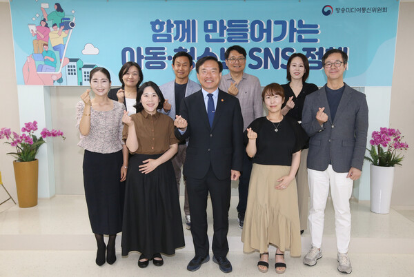 김종철 방미통위원장(앞줄 왼쪽에서 세번째)이 28일 서울에서 열린 '아동·청소년의 안전한 SNS 이용환경 조성을 위한 학부모·교사 간담회' 참석자들과 기념촬영하고 있다. [사진: 방미통위]