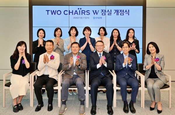 21일 서울 송파구 롯데월드타워에서 열린 고액자산가 특화 자산관리 채널 ‘투 체어스 W 잠실’ 개점식에서 정진완 우리은행장(앞줄 왼쪽 네 번째), 이지애 센터장(뒷줄 왼쪽 네 번째) 등 관계자들이 기념촬영을 하고 있다. [사진: 우리은행]