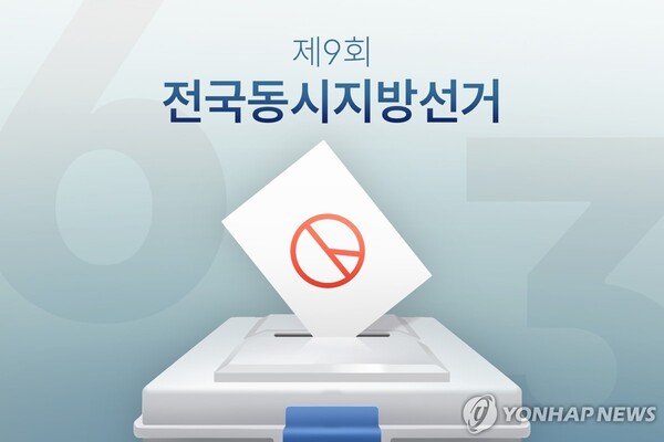 [사진: 연합뉴스]