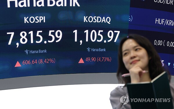 [사진: 연합뉴스]