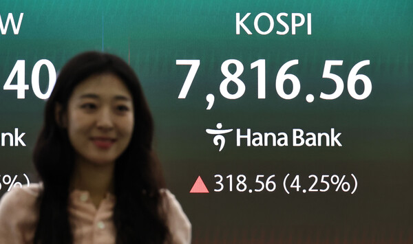[사진: 연합뉴스]