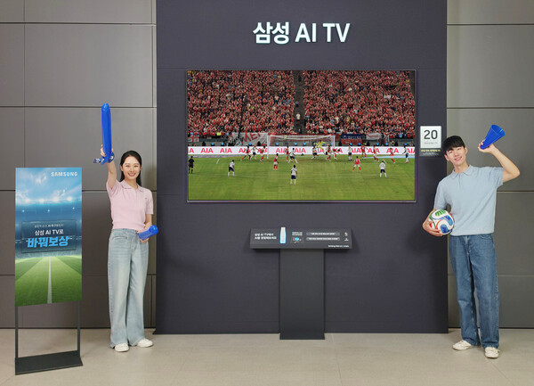 [사진: 삼성전자]