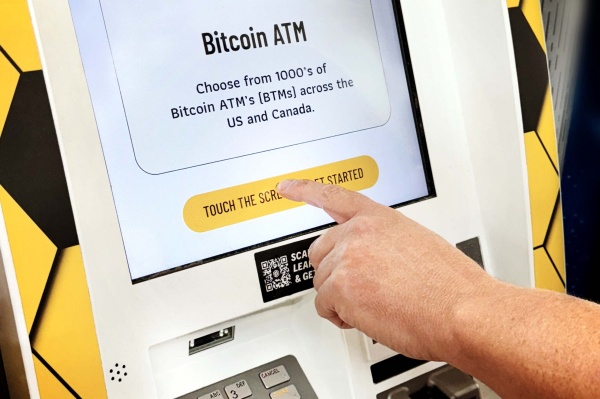 암호화폐 ATM 운영사 비트코인 디포가 ATM 사업을 중단한다. [사진: 비트코인 디포]