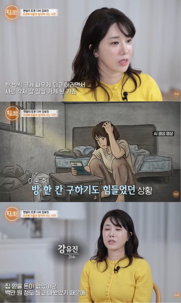 引用:YouTubeチャンネル「特種世上 - あの時あの人」