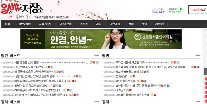 애니멀플래닛