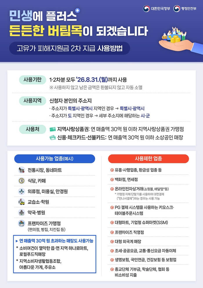 애니멀플래닛