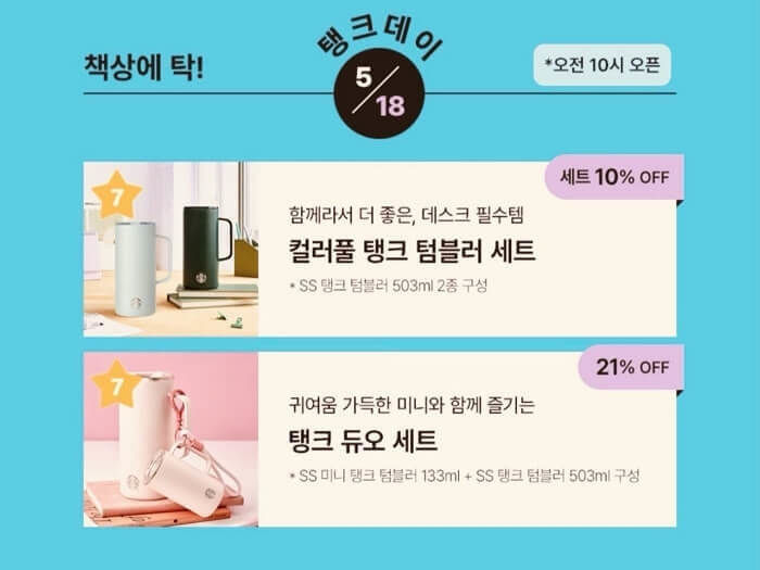 애니멀플래닛
