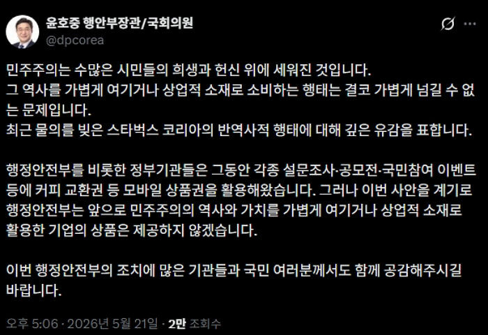 애니멀플래닛