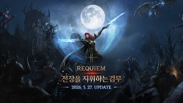 엔씨의 MMORPG(다중접속역할수행게임) '리니지2M'이 대규모 콘텐츠 업데이트 'REQUIEM: 전장을 지휘하는 검무'를 진행했다. [사진=엔씨] (포인트경제)