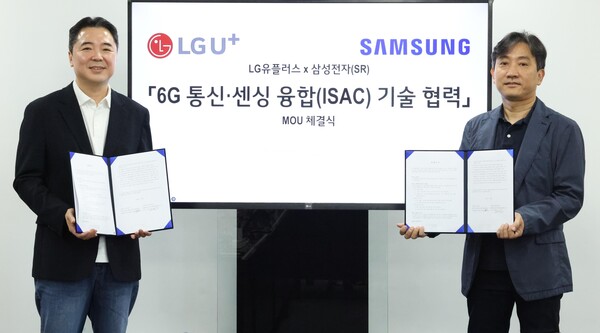 지난 27일 오전 서울 강서구 LG사이언스파크 마곡사옥에서 열린 협약식에 이상엽 LG유플러스 CTO(왼쪽)와 정진국 삼성리서치 차세대통신연구센터장이 기념촬영을 하는 모습. [사진=LG U+] (포인트경제)