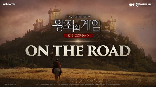넷마블 '왕좌의 게임: 킹스로드'가 오는 28일 오후 7시 개발자 라이브 'On the road'를 진행한다. [사진=넷마블] (포인트경제)