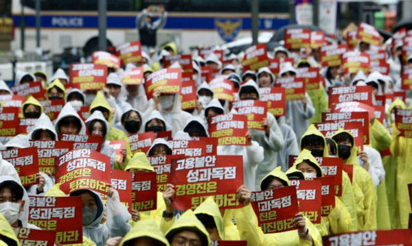 전국화학섬유식품산업노동조합 카카오지회 조합원들이 20일 경기 성남시 판교역 광장에서 결의대회를 열고 구호를 외치고 있다. /사진=뉴시스