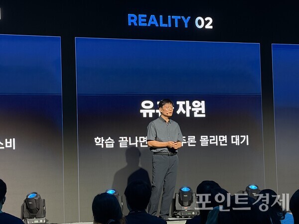 김태형 NHN클라우드 CTO가 '플랫폼 레이어' 세션 발표를 진행하고 있다. (포인트경제)