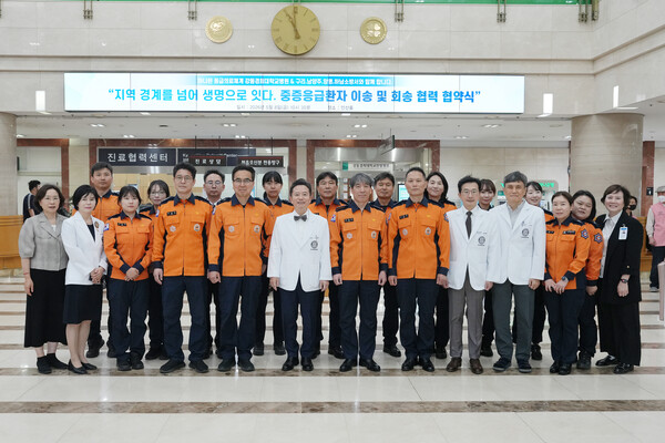 강동경희대학교병원_경기 동부권 소방서 협약