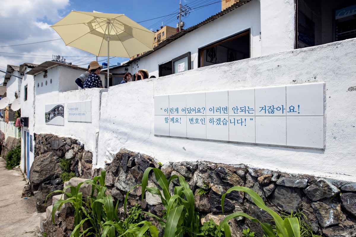 영도 흰여울마을길 / 사진=부산관광공사@써머트리, 이음미디어