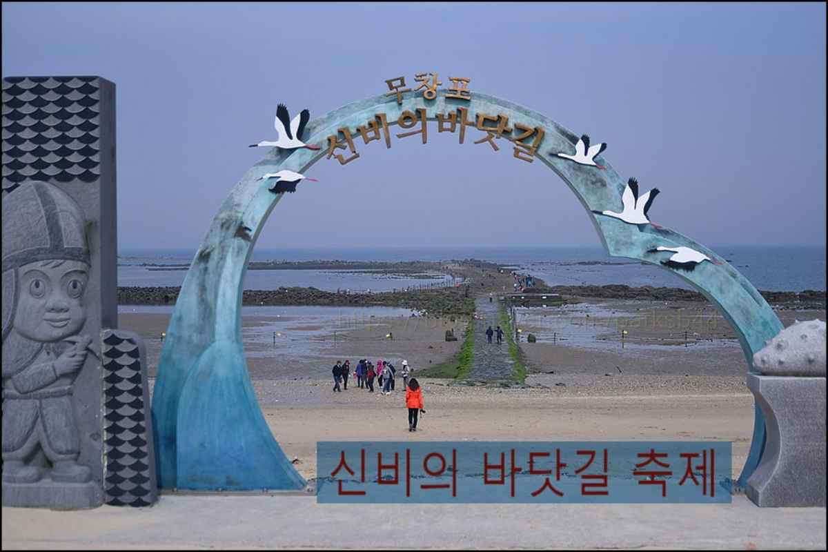 무창포해수욕장 신비의 바닷길 축제 / 사진=충남관광서포터즈