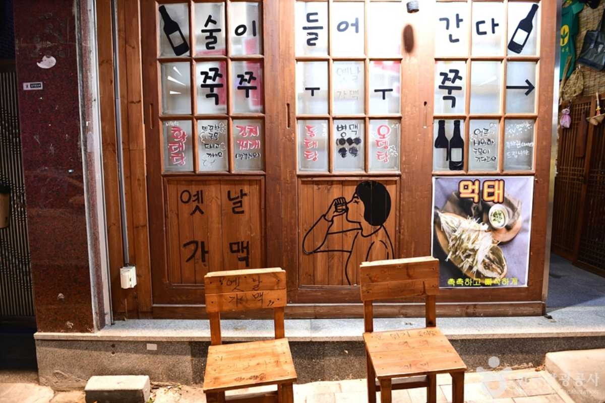 사진=한국관광콘텐츠랩