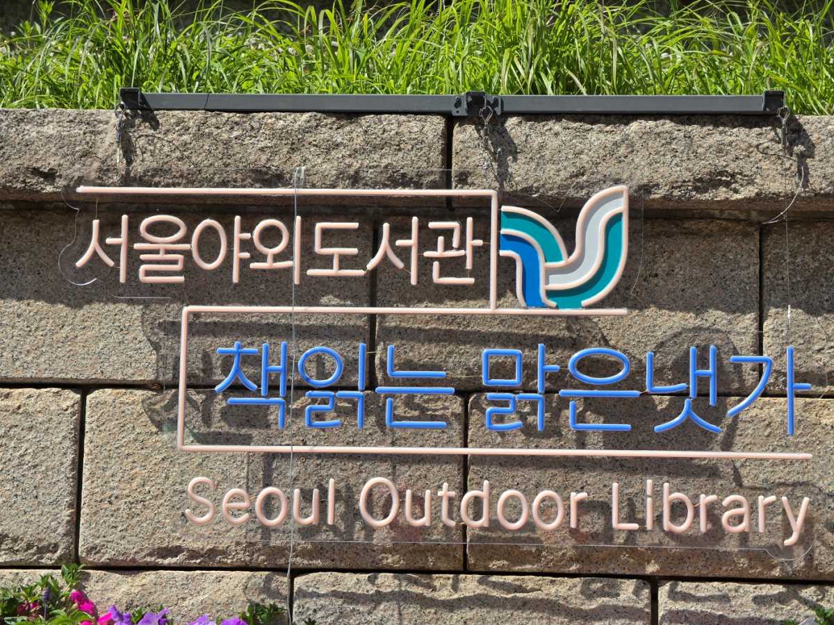 전체 운영 정보 / 직접촬영
