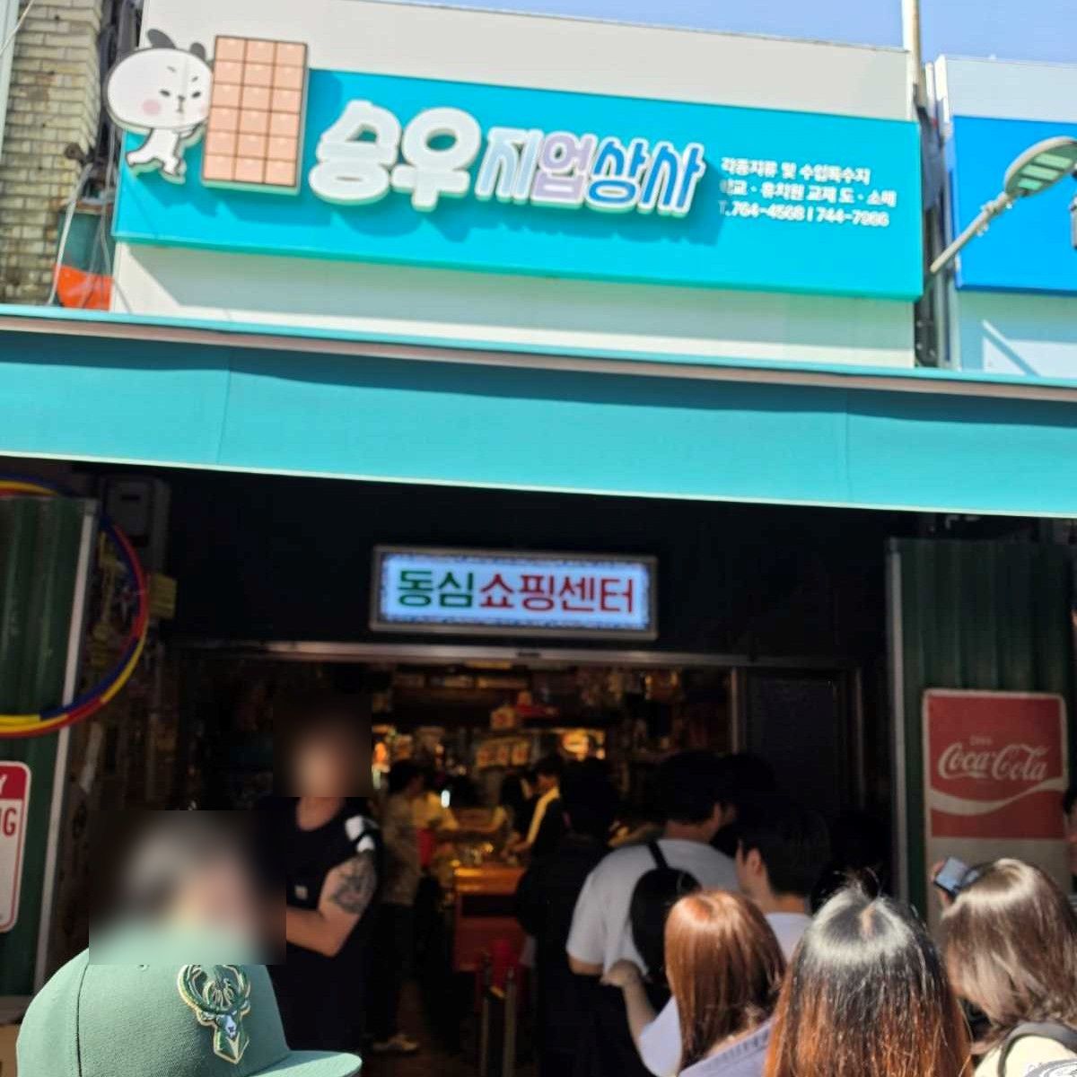 SNS 유행으로 인기 폭발한 동대문 완구거리 / 직접촬영