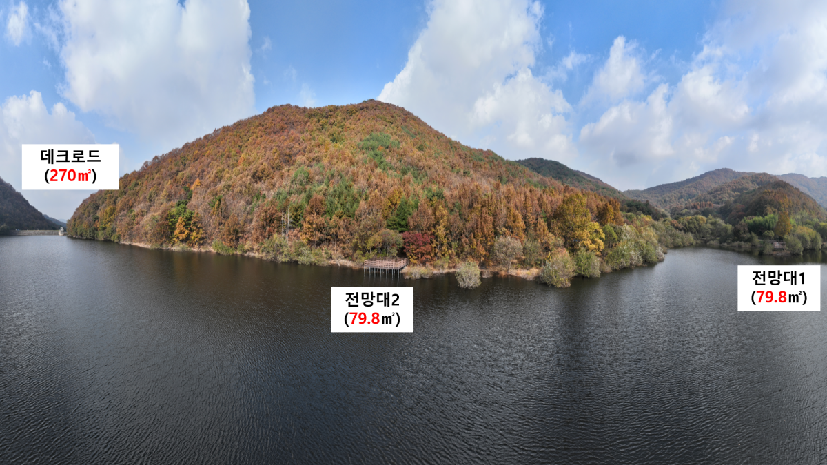 살목지 가을 전경 / 사진=예산군
