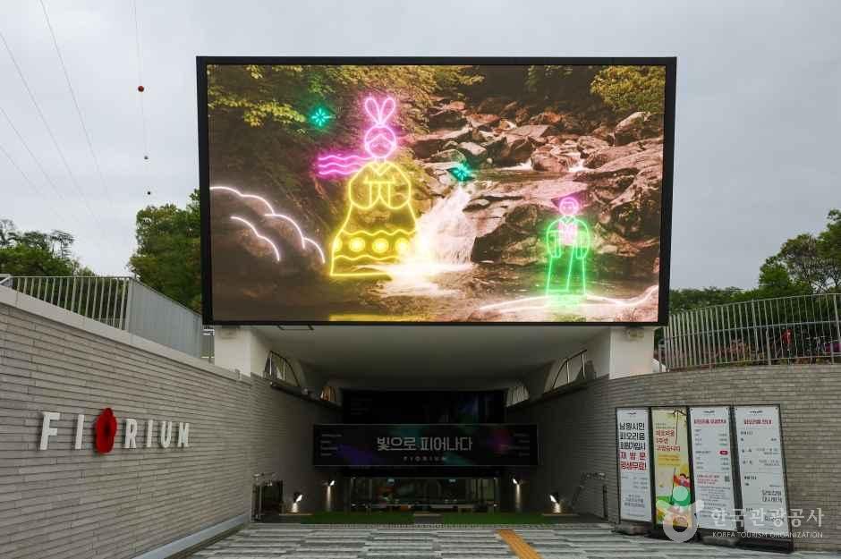 피오리움 전경 / 사진=한국관광콘텐츠랩