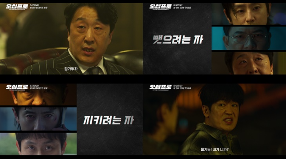 引用：MBC『50プロ』