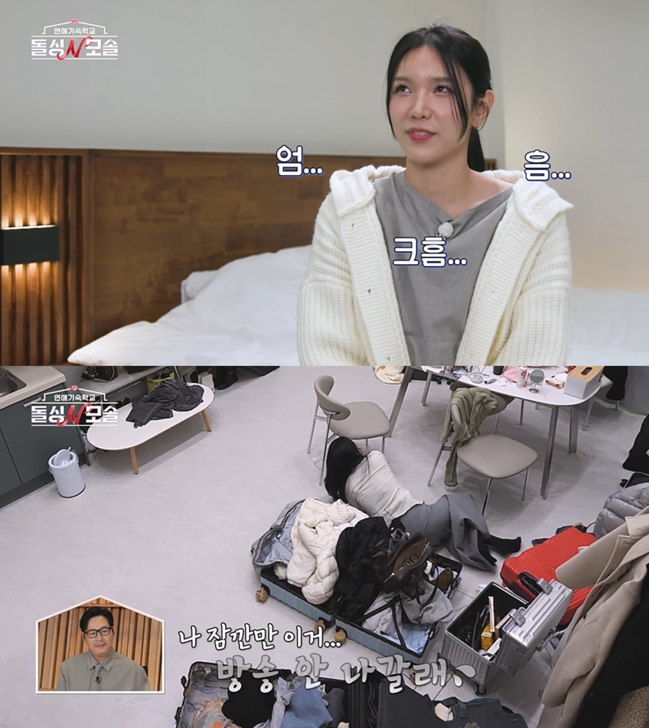 引用：MBC Every1・Eチャンネル『ドゥルシングNモソル』