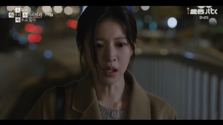 引用：JTBC『誰だって無価値な自分と闘っている』