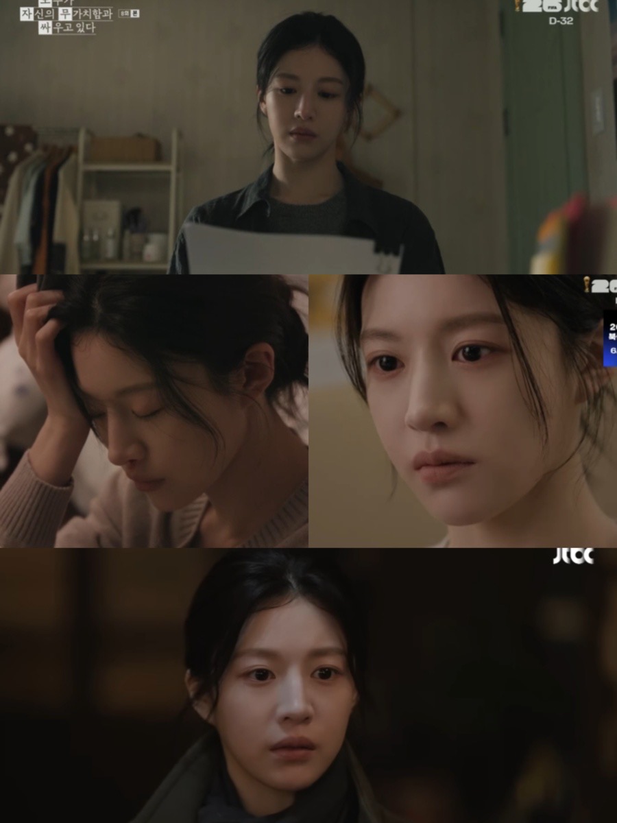 引用：JTBC『誰だって無価値な自分と闘っている』