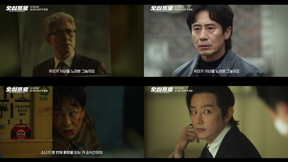 引用：MBC『50プロ』
