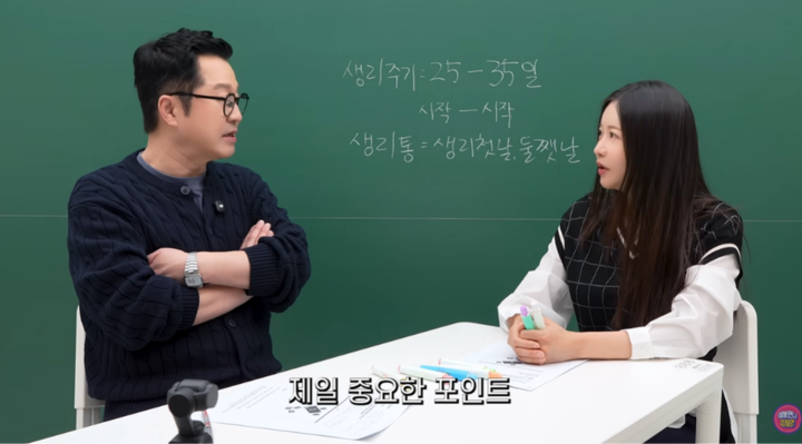 引用：YouTube チャンネル「ショート婦人科」