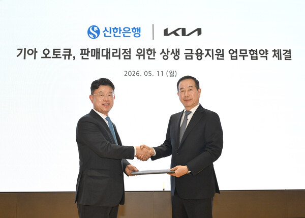 (왼쪽부터) 신한은행 장호식 CIB대기업그룹장, 기아 국내사업본부장 정원정 부사장이 기념 촬영하는 모습. 사진 제공=기아.
