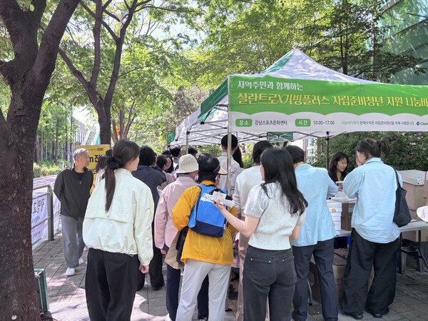강남스포츠문화센터 나눔바자회 행사 개최 사진 [사진제공=강남구도시관리공단]