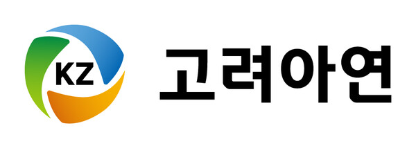 [사진제공=고려아연]