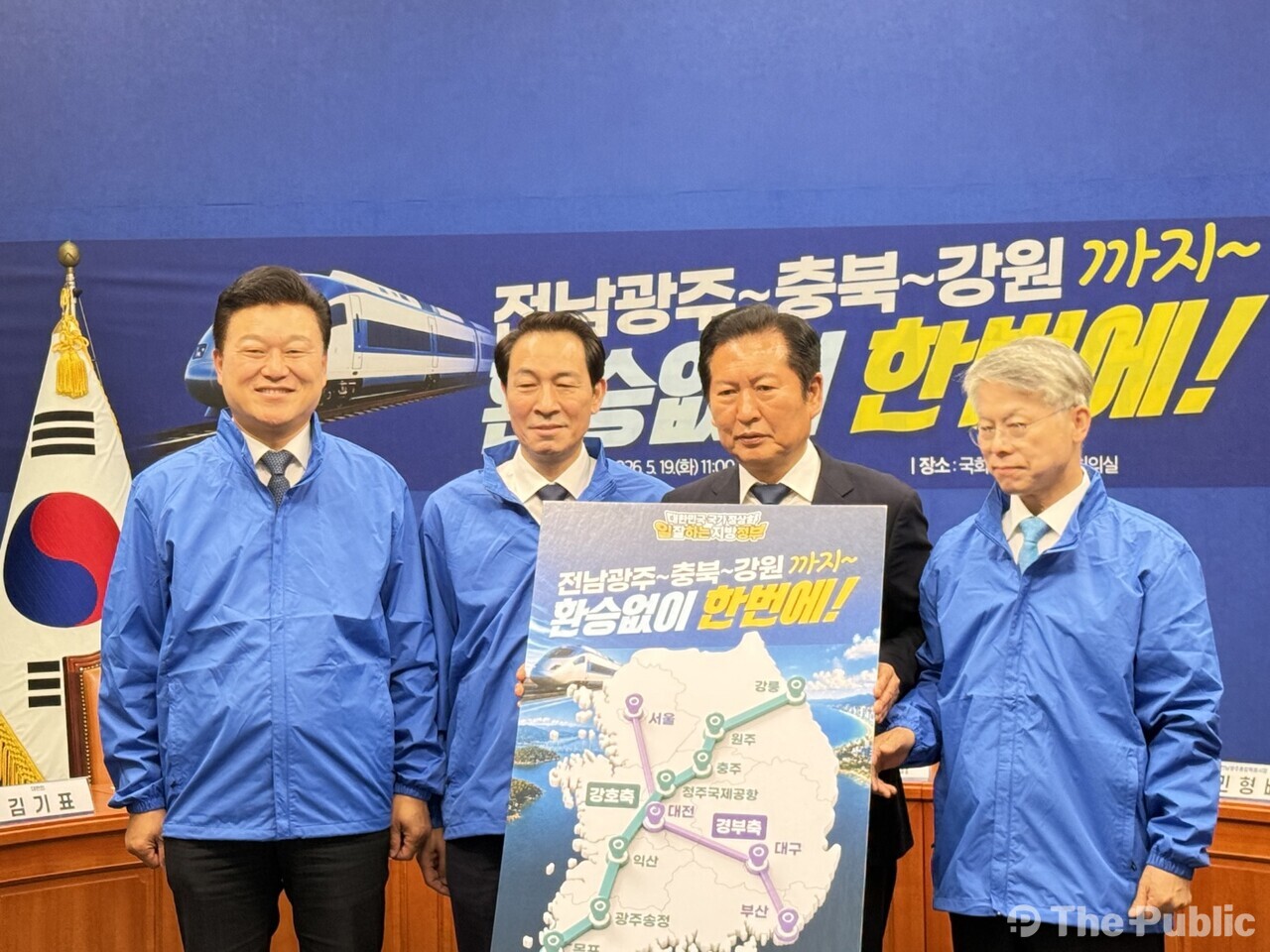 19일 신용한 충북지사 후보가 서울 더불어민주당 대표실에서 합동 기자회견을 하고, 기념 사진을 촬영하고 있다. /신용한 후보 제공