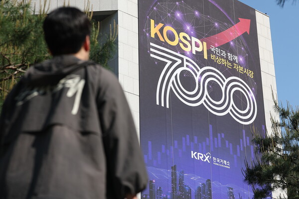 한국거래소 서울사무소 [사진=연합뉴스]