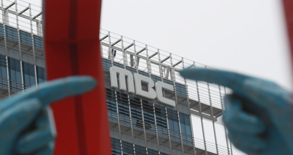 MBC 사옥 [연합뉴스]