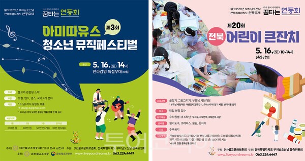 행사별 포스터