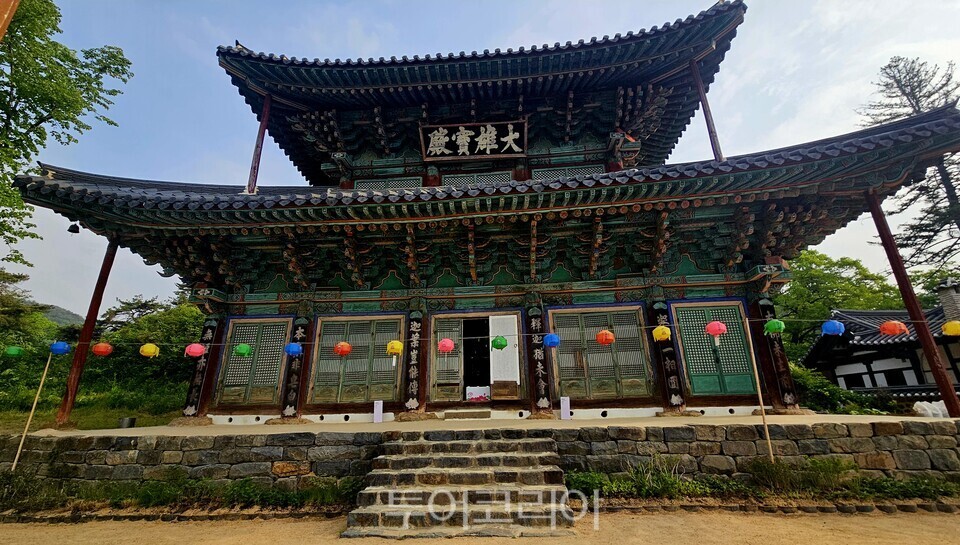 마곡사 대웅보전/사진=유경훈 기자
