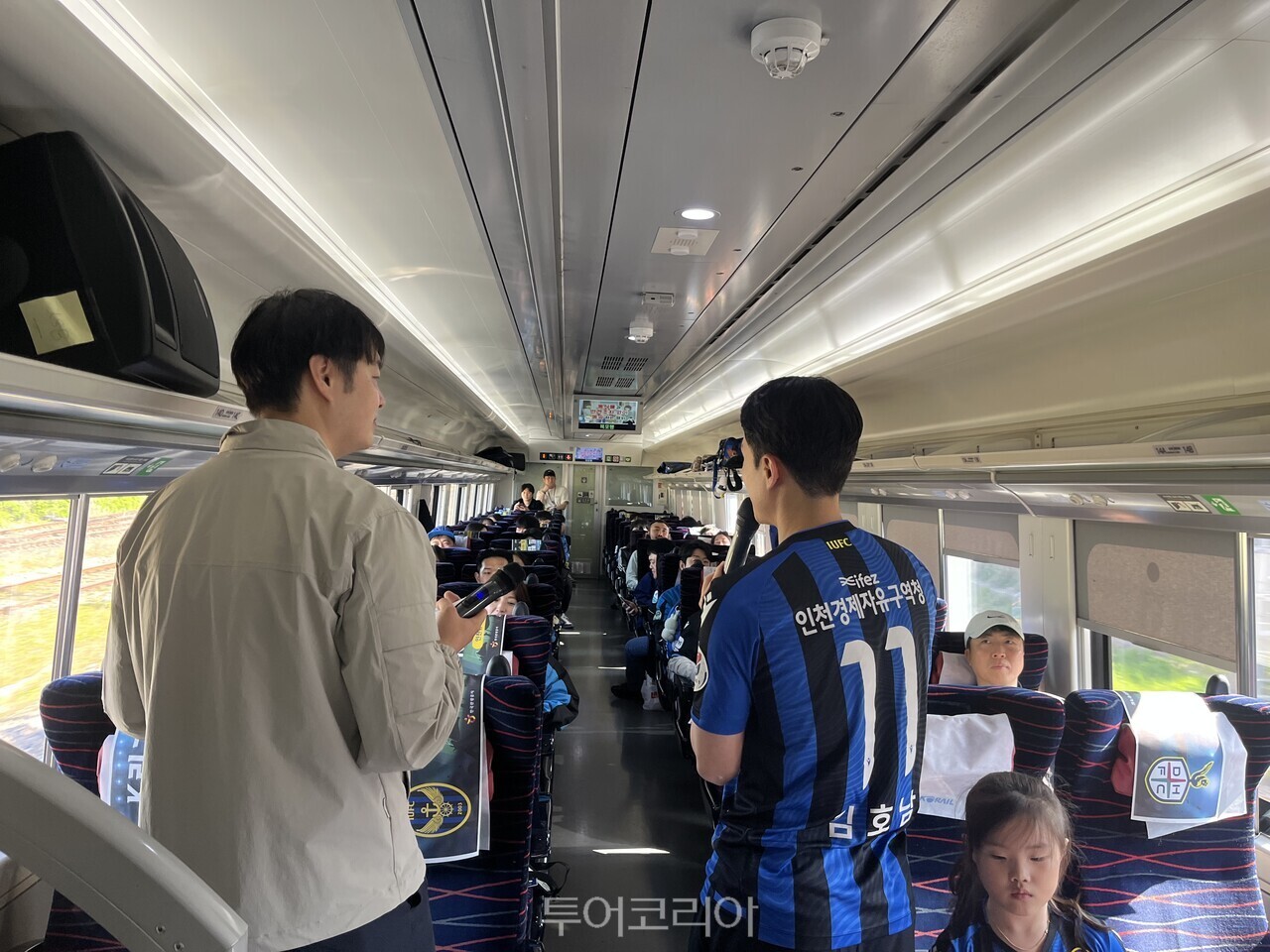 사진-코레일관광개발