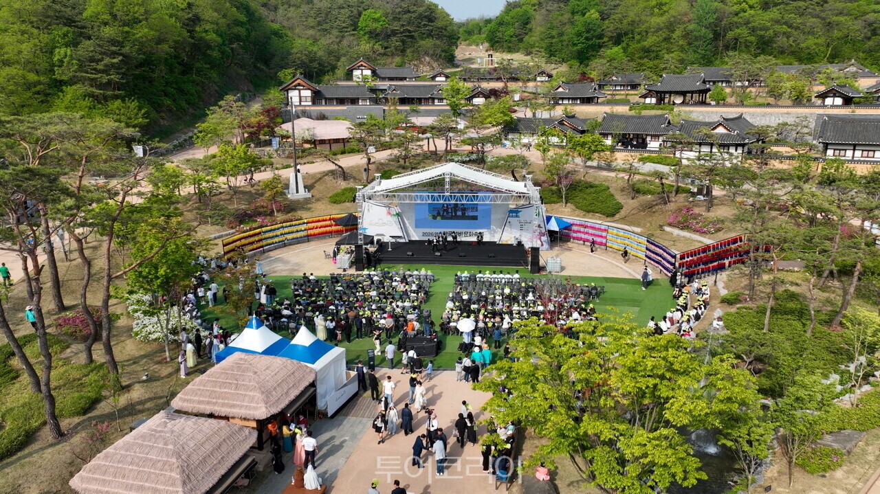 영주 한국선비문화축제 개막식 전경 / 사진- 영주시